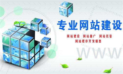 如何推廣與宣傳網(wǎng)站