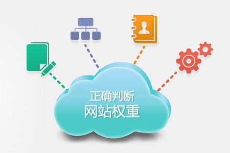 快速排名的方法：一個禮拜權(quán)重從0到2！