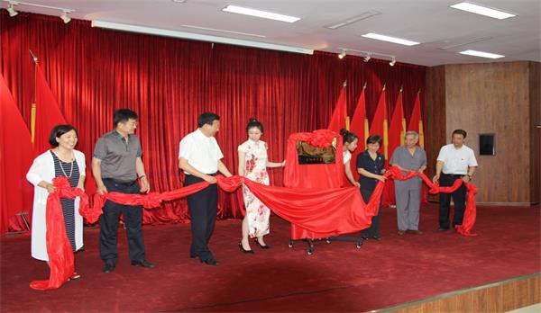 踐行崇高精神，彰顯崇高形象——崇高研究院遼陽踐行基地 揭牌成立儀式隆重舉行