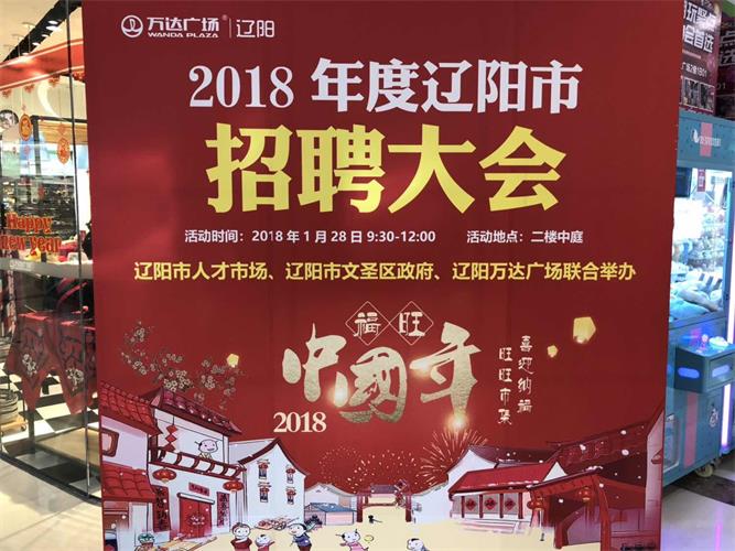 伯樂識(shí)良馬 “明”企覓賢才
