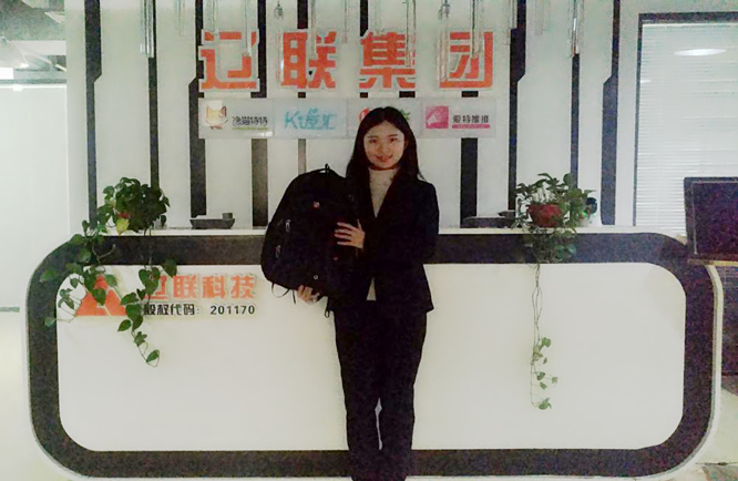 不負(fù)使命，永爭第一