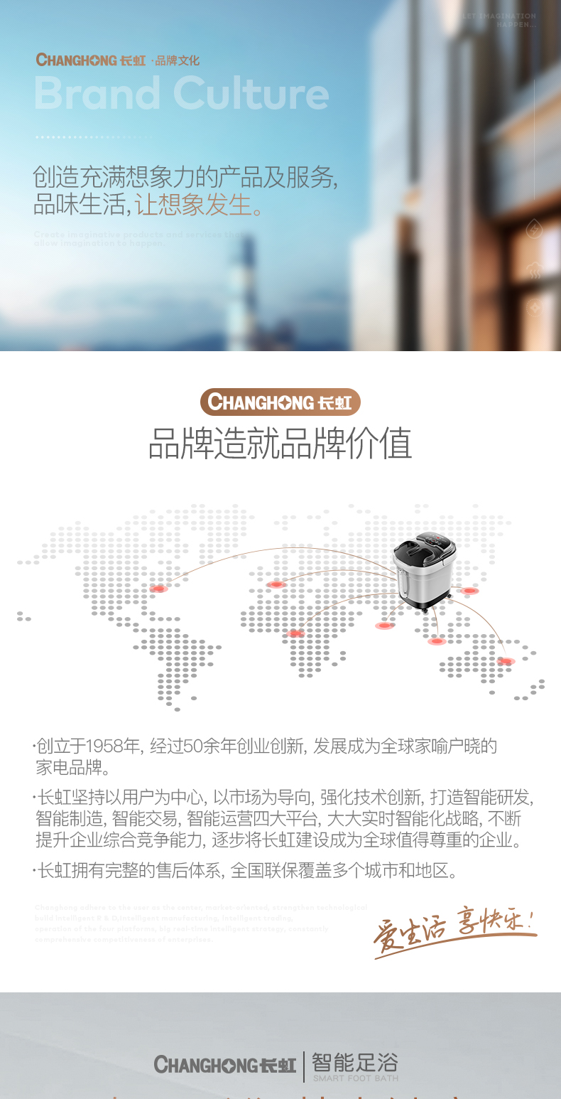 長虹足浴盆器全自動按摩洗腳盆電動加熱泡腳桶家用恒溫深桶足療機