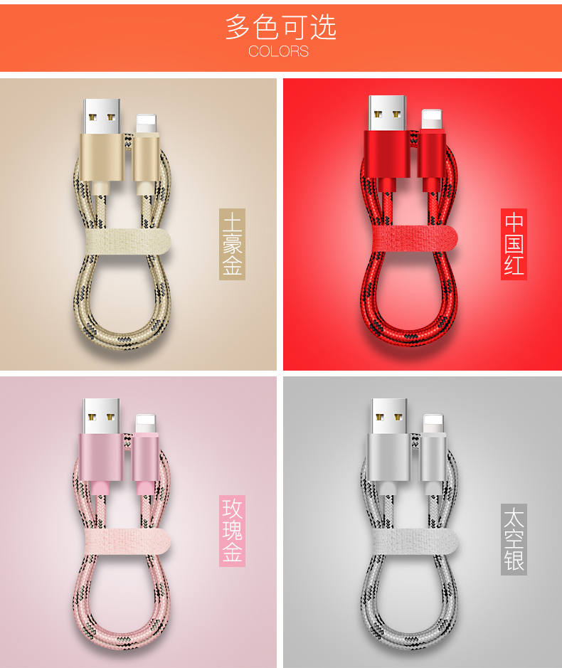 賽士凱 iPhone6數(shù)據(jù)線6s蘋果5加長5s手機6Plus充電線器六i7/8/X