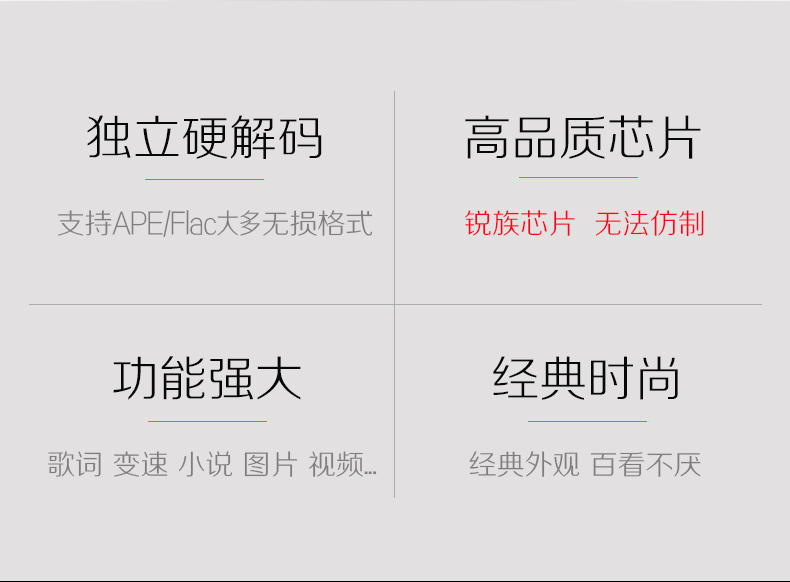 銳族X02運動MP3 MP4 音樂播放器 迷你隨身聽 學(xué)生有屏插卡 錄音筆
