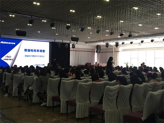 遼聯(lián)新聞“增值稅稅率調整對納稅人的影響”