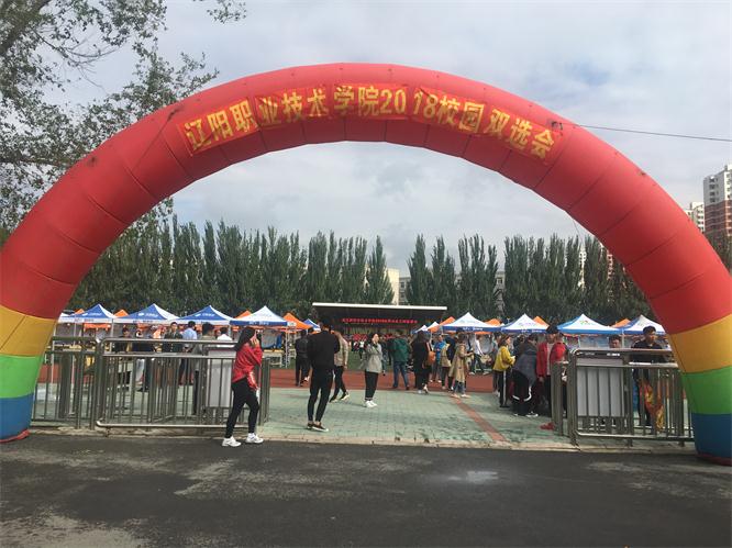 招賢納士，風(fēng)雨無阻