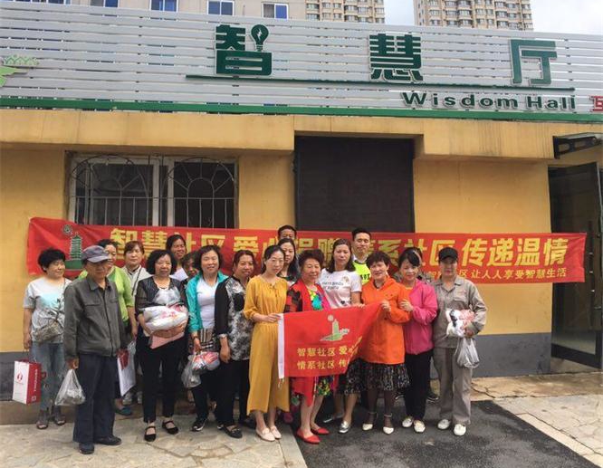 智慧社區(qū)舊衣捐贈(zèng)：”粽”是深情 衣暖人心