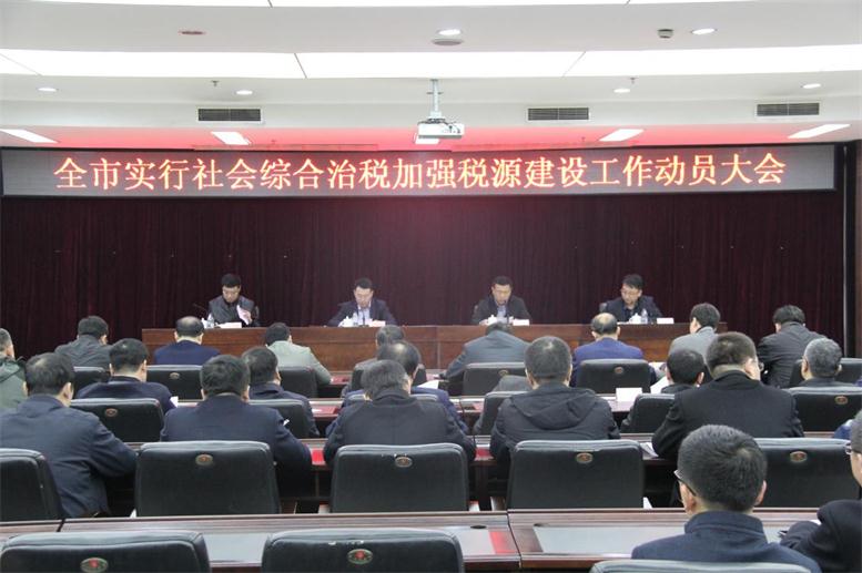 沈陽市新民市財源大數(shù)據(jù)系統(tǒng)操作培訓會順利召開