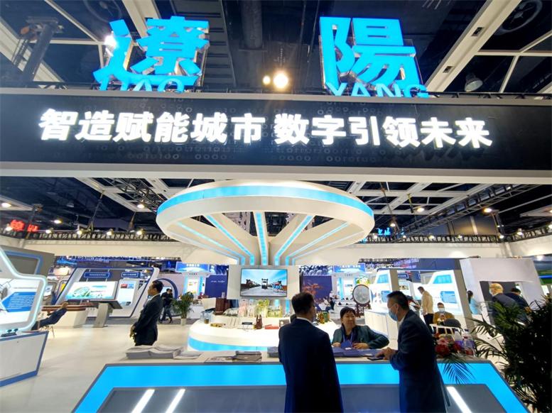 為機(jī)遇而來—遼聯(lián)信息亮相2021遼寧國際投資貿(mào)易洽談會(huì)